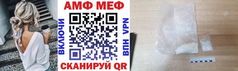 маркетплейс состав Рудня АМФ 97%