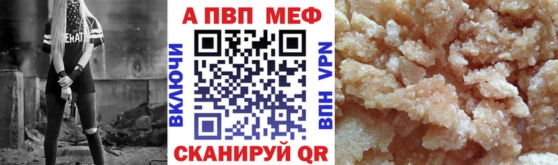 APVP Соль  сколько стоит  Рудня 