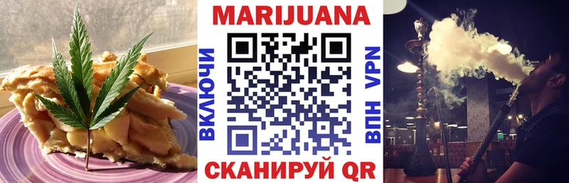 Печенье с ТГК марихуана  ссылка на мегу маркетплейс  Рудня 