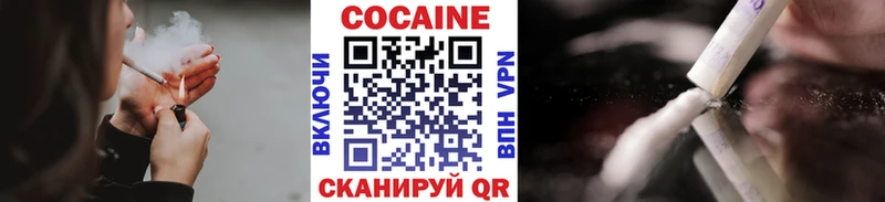 Cocaine Боливия  Рудня 