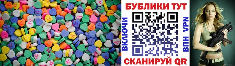 магазин продажи наркотиков  Рудня  ЭКСТАЗИ VHQ 