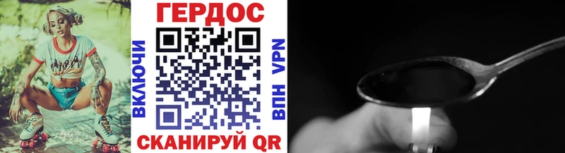 ГЕРОИН афганец  Рудня 