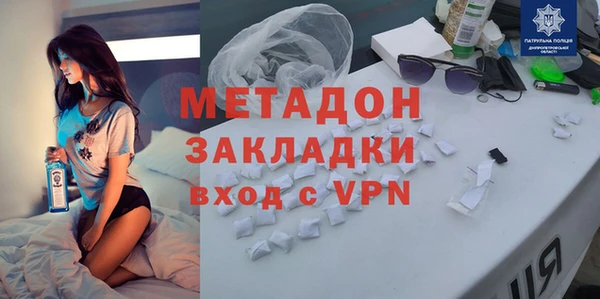 стафф Остров