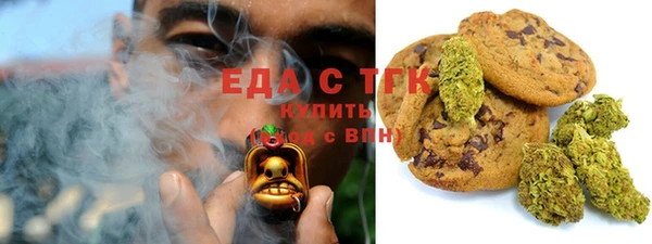 бутик Няндома