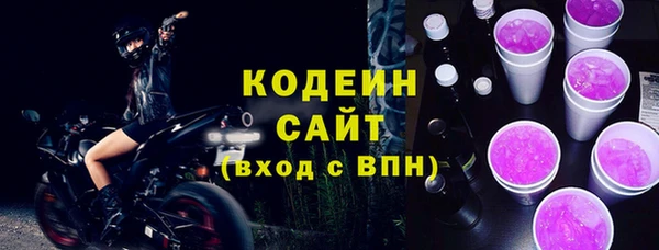 стаф Осташков
