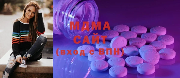 стафф Остров