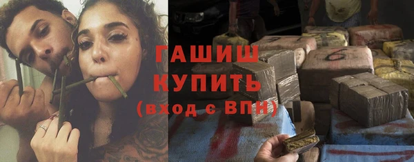 стафф Остров