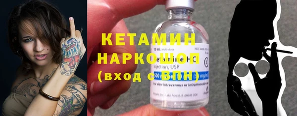 меф Нязепетровск
