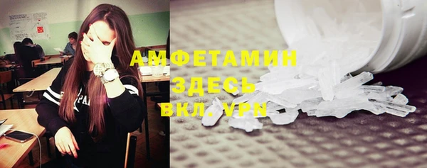 стафф Остров