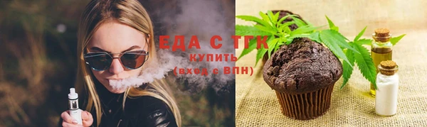стаф Осташков