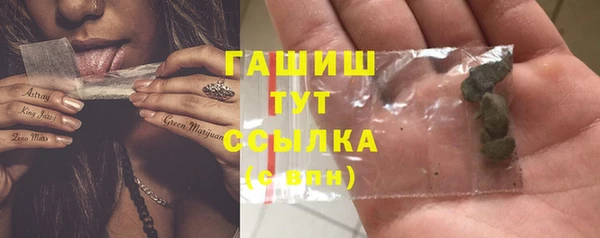 стафф Остров