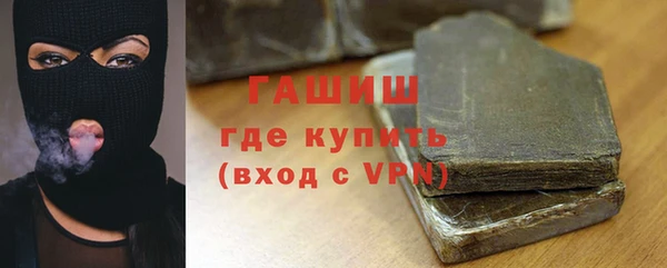 стафф Остров