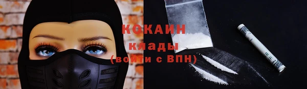 стафф Остров