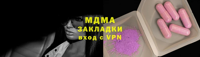 стафф Остров