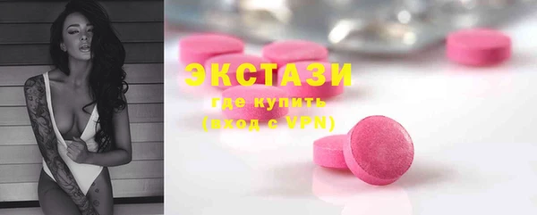 стаф Осташков