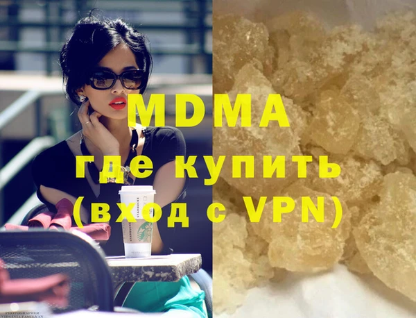 стафф Остров