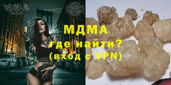 стафф Остров