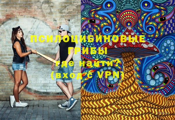 стафф Остров