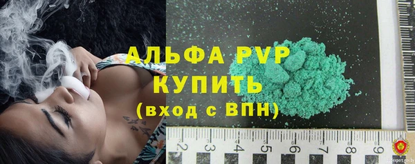 a pvp Осинники