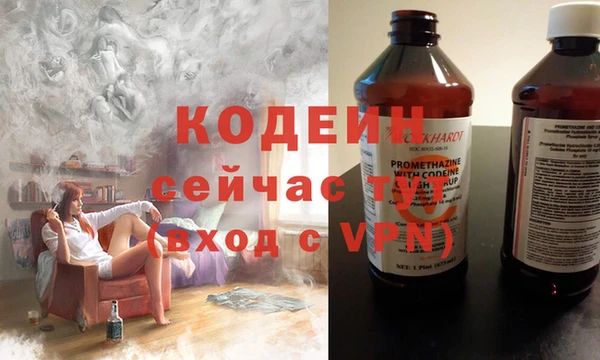 стаф Осташков