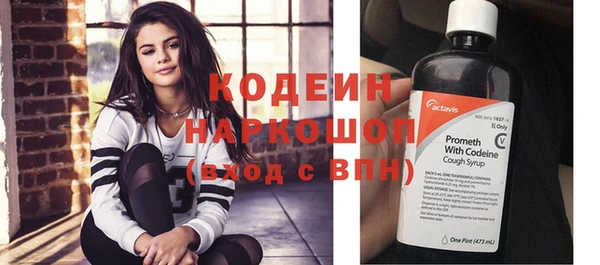 стафф Остров