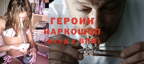 стаф Осташков