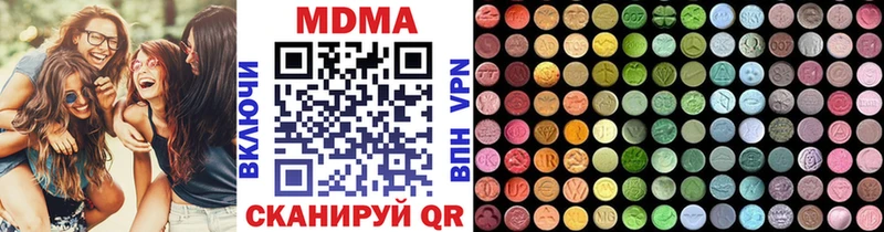 МДМА Molly  Рудня 