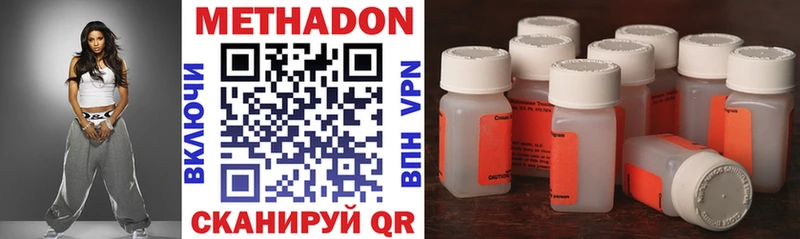 купить   Рудня  Метадон VHQ 