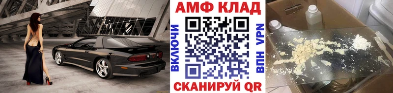 МЕТАМФЕТАМИН Декстрометамфетамин 99.9% Рудня