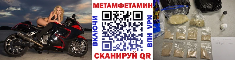 магазин  наркотиков  Рудня  Метамфетамин кристалл 