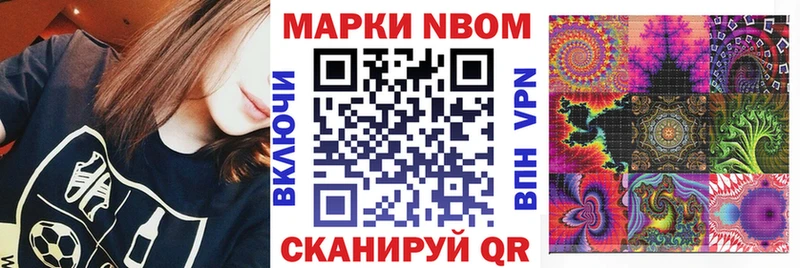 Марки NBOMe 1500мкг  ОМГ ОМГ маркетплейс  Рудня 