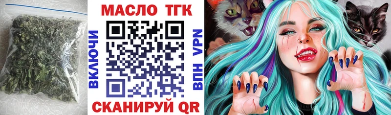 ТГК Wax  Рудня 